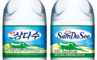 제주삼다수, 가방에 쏙 들어가는 330mL 소용량 제품 '눈길'