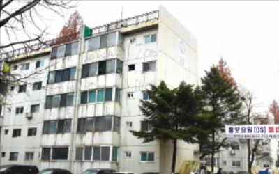 갈길 바쁜 반포1단지 재건축…이번엔 조합 내분