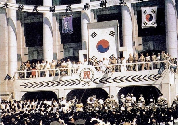 1948년 8월 15일 대한민국 수립 선포 경축식. 