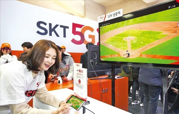 SK텔레콤 모델이 5GX 체험존에서 경기장 전체를 초고화질로 볼 수 있는 5GX 와이드 뷰를 체험하고 있다. SK텔레콤 제공 