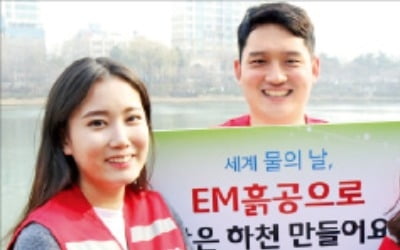 롯데칠성·주류 '물의 날' 하천 정화 봉사