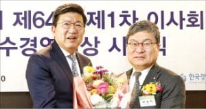 이상직 이사장 '최우수경영 대상'