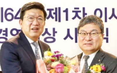 이상직 이사장 '최우수경영 대상'