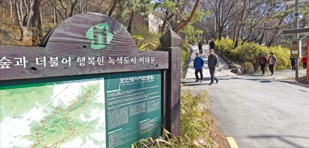 < 연희동 안산도시공원도 일몰제 대상 >시민들이 24일 서울 서대문구 연희동에 있는 안산도시자연공원의 안산자락길을 거닐고 있다. 안산도시자연공원은 내년 7월 ‘도시공원 일몰제’ 시행으로 사라질 위기에 놓인 서울 시내 도시공원 중 하나다.  /신경훈  기자  khshin@hankyung.com 