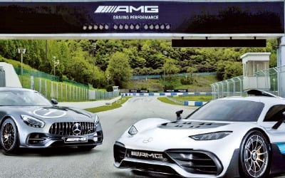 벤츠 'AMG 드라이빙 아카데미' 가볼까