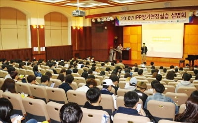 선문대학교 "기업에서 실습하고 취업 성공…産學 공생형 대학 모델 실현"