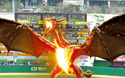 프로야구 구장에 날아든 용…현실과 가상의 경계 무너뜨리는 '증강현실' 기술