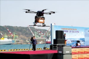 울산시는 28일 울산항 일반부두에서 선용품 드론 운송체계 구축 시연회를 열었다.  /울산시 제공 