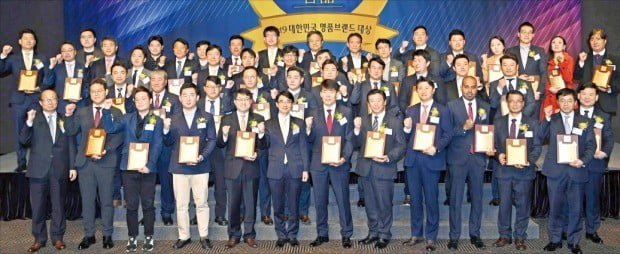 ‘2019 대한민국 명품브랜드 대상’ 시상식