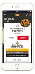 BBQ, 치킨업계 최초…멤버십 '딹포인트' 도입