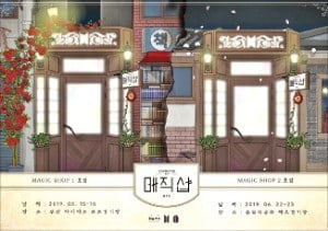 [엔터브리프] 방탄소년단, 6월 서울·부산서 글로벌 팬미팅 등