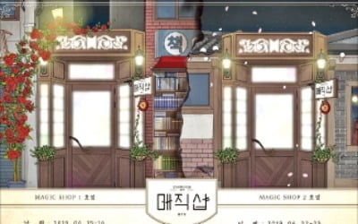 [엔터브리프] 방탄소년단, 6월 서울·부산서 글로벌 팬미팅 등