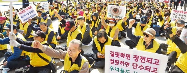 지난 29일 은마아파트 소유자들이 서울시청 앞에서 재건축 계획안 심의 상정을 촉구하는 항의 구호를 외치고 있다.   /연합뉴스 