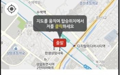 티원택시의 '굴욕'…손님보다 기사가 더 많아