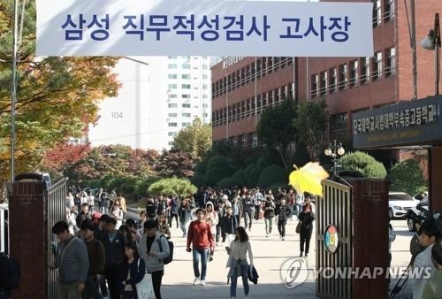 대기업 상반기 신입공채 시즌 개막…"내달 인적성 시험 집중"