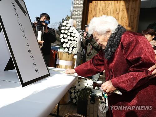 '100년 전 함성 다시'…경기 곳곳서 3·1운동 기념행사