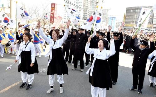 '100년 전 만세 함성'…인천 곳곳서 3·1운동 재연