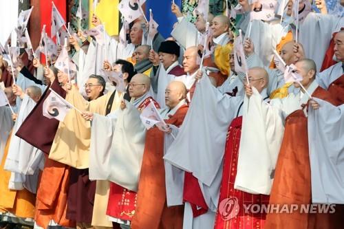 전국 사찰·교회 동시 타종…종교계, 3·1운동 100주년 기려