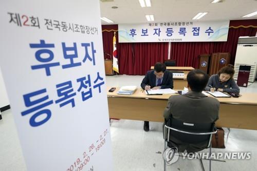 조합장선거 '혼탁' 300명 검거…막판 불법행위 중점단속