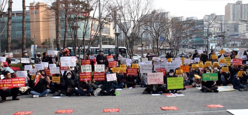 "우리가 봉이냐"…사립유치원 개학연기에 분노한 학부모들