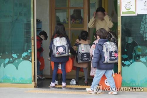 광주·전남 263개 사립유치원 중 1곳만 개학연기…보육대란 없어