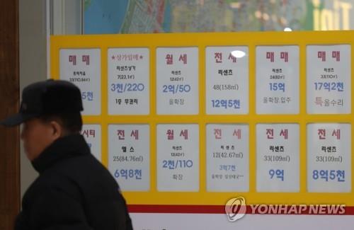 서울 아파트 전셋값 '뚝뚝'…10년 만에 최대 하락