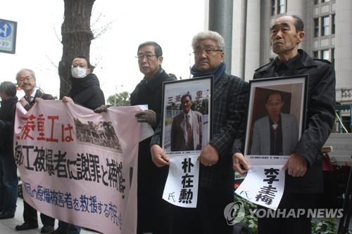 日 "징용소송 원고 강제집행 움직임에 적절히 대응할 것"