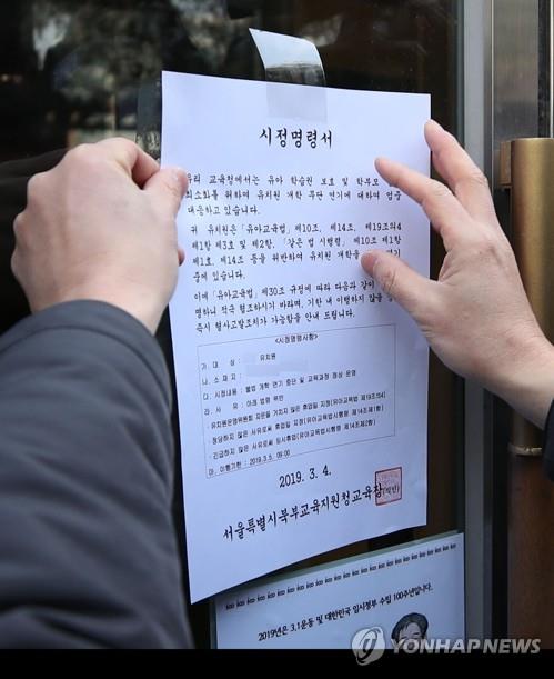 개학연기 철회 마냥 반길 수 없는 부모들 "두번 다신 없어야"