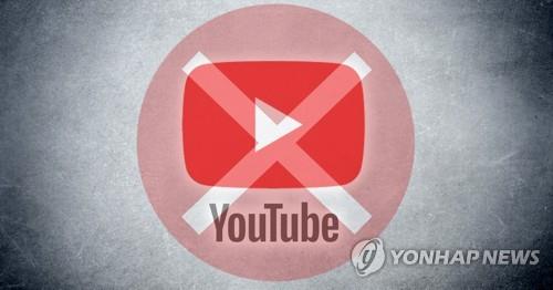 노숙인도 방송소재 삼는 유튜버들…서울시 "초상권 침해는 범죄"