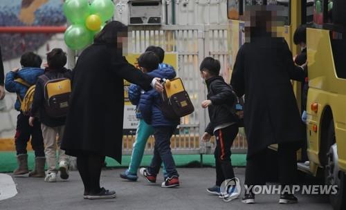 경기지역 개학 연기 사립유치원 정상 운영