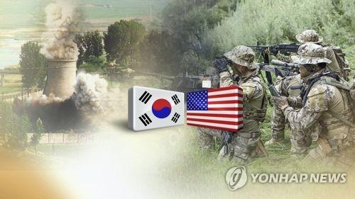 WP "한미훈련 축소는 트럼프 실수…北에 협상카드 공짜로 줬다"