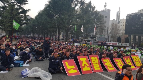 대구 민노총 노조원 1600명 총파업 집회 "경사노위 해체하라"