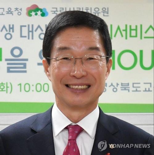 임종식 경북교육감 선거법 위반 관련 재정신청 기각