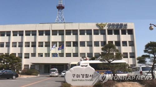 어린이집 아동학대 '정서적 학대'만 인정 논란…학부모 반발