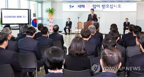 창사 50주년에도 조용한 대한항공, 안으론 '제 식구 달래기'