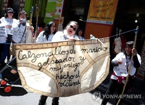 '세계 여성의 날' 지구촌 '들썩'…곳곳서 "차별 없는 세상" 함성