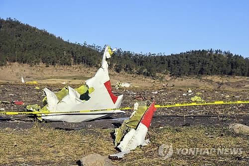 2분 지각해 추락 에티오피아機 놓친 그리스 남성 '천운'