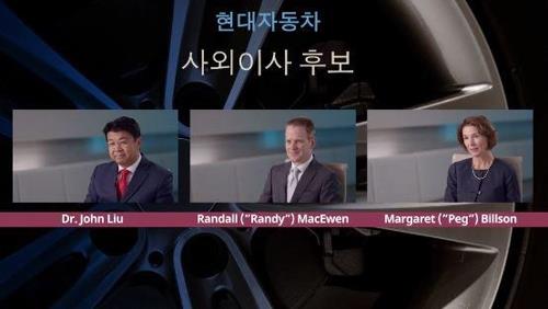 현대차그룹, 엘리엇에 '판정승'…열달 전 패배 뒤집을 듯