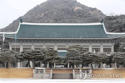 감사원, 靑 업무추진비 일식집·백화점 사용 "문제없다" 결론