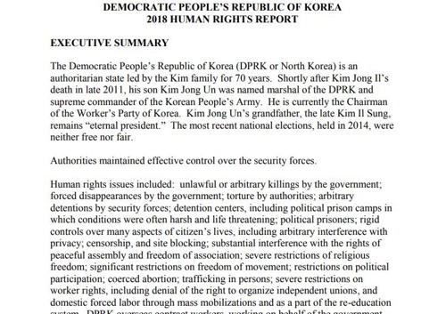 美, 인권보고서에 '北 정부의 지독한 인권침해' 표현 삭제