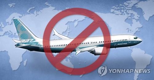 B737-맥스 일단 '스톱'…韓항공사들 "안전확보후 도입·운항"