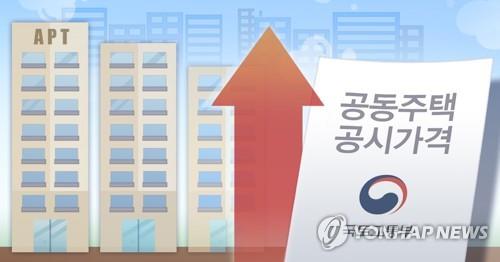 서울 아파트 공시가 '마용성' 중심 14.17%↑…12년만에 최대