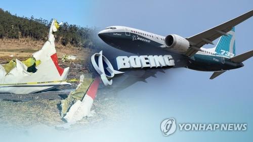 "보잉, 인니 추락사고 후 737맥스8 결함 경고…교육 지시"