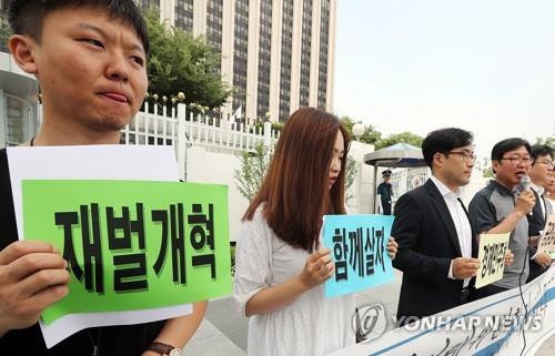 [한국경제 길을 묻다] "모든 기업 경쟁하고 견제받아야 한다"