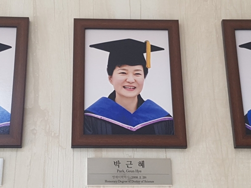 "박근혜 명예박사 수여 취소해야" KAIST 졸업생 공론화 움직임