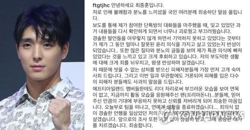 위기의 YG, 흔들린 FNC…'버닝썬 쇼크' 점입가경