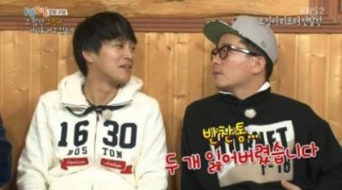 KBS '1박2일' 만성 도덕적 해이에 폐지 직면