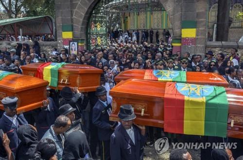 에티오피아서 여객기 추락 사망자 장례식 엄수
