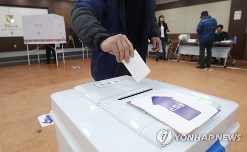경남 고성경찰, 선거서 돈뿌린 조합장 후보 구속