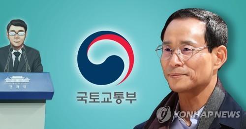 최정호 "투기수요 억제 기조 유지…임대차거래 신고제 필요"